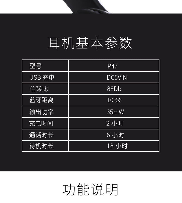 Auriculares estéreo P47 5,0 auriculares Bluetooth serie plegable auriculares inalámbricos para juegos deportivos para iPhone XiaoMi