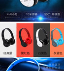 Auriculares estéreo P47 5,0 auriculares Bluetooth serie plegable auriculares inalámbricos para juegos deportivos para iPhone XiaoMi